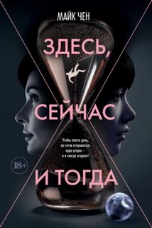 Кульгильдина Римма - Жених (дракон) по наследству