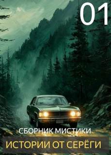   -    01