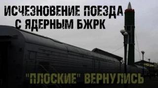 Сырцов Сергей - БЖРК
